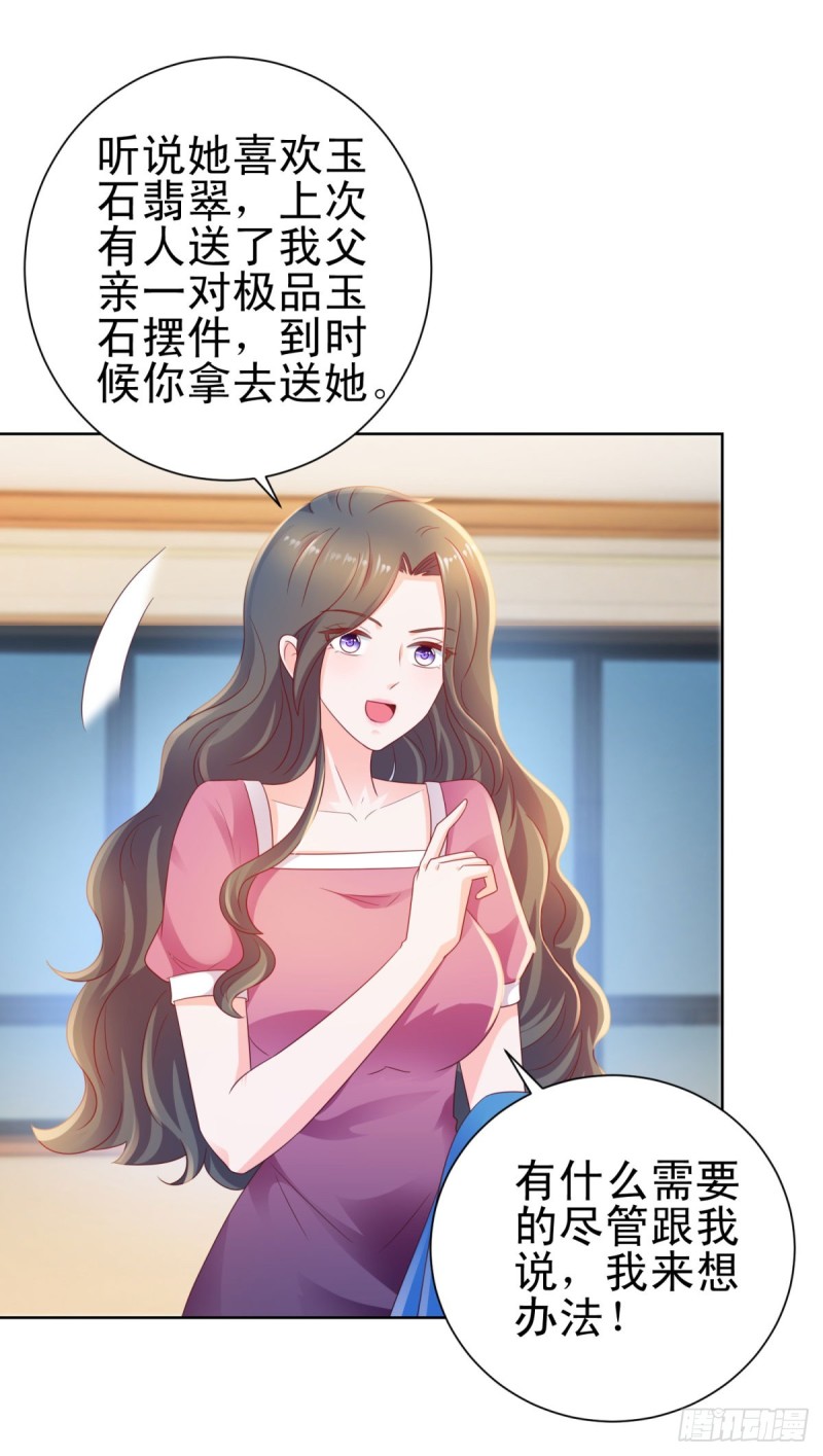 第127话 没出息的宁夕10