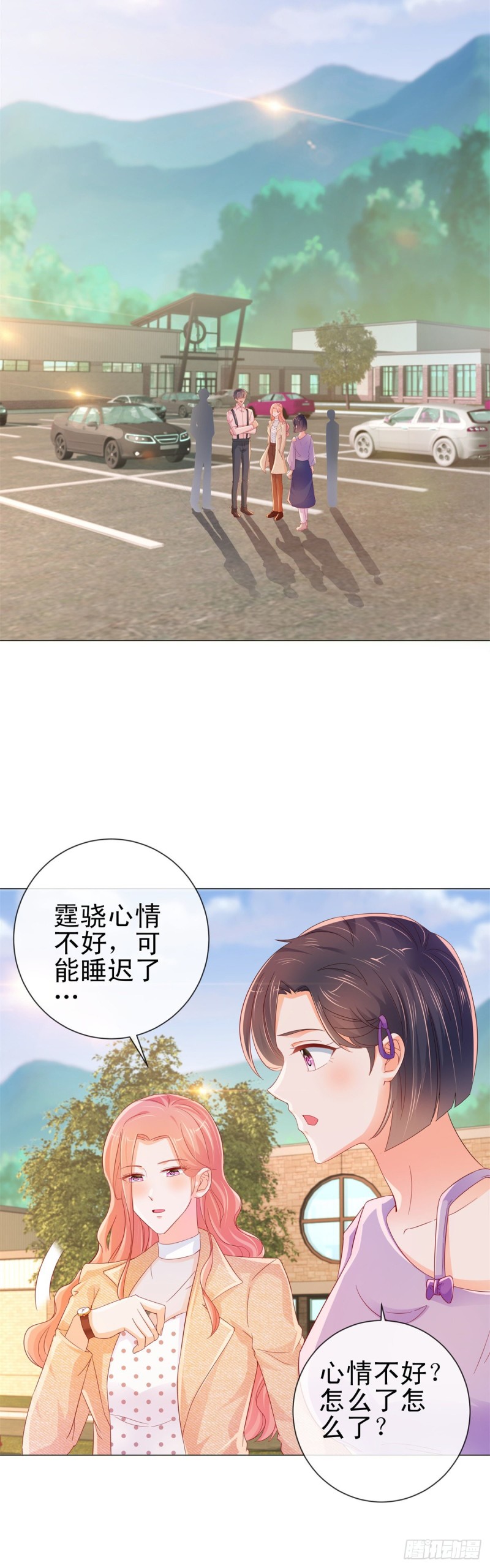 第256话 宁夕和新人偷情曝光21