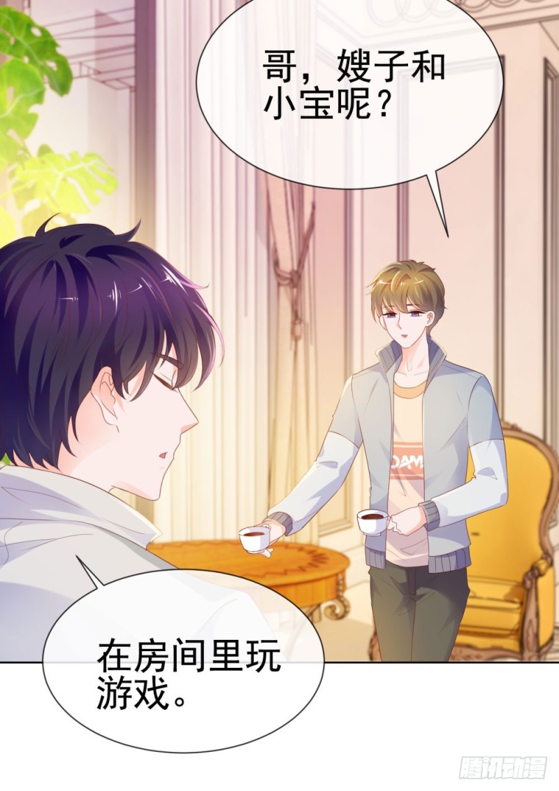 第67话 最浪漫的生日39