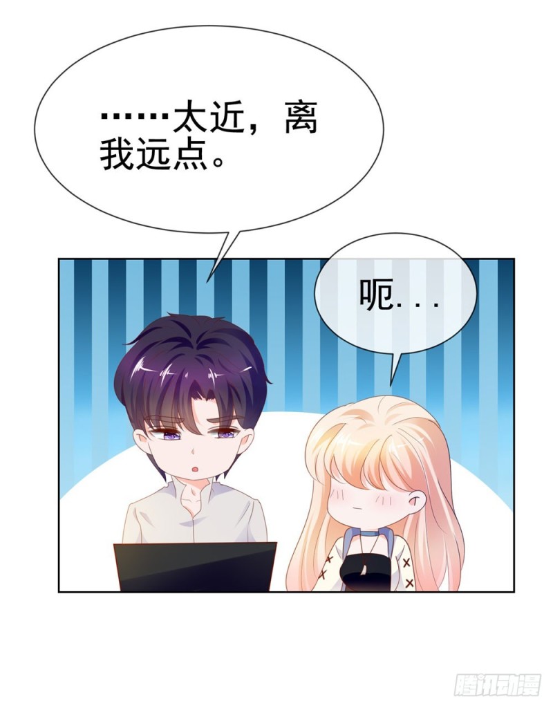 第69话 你在撒娇吗？42
