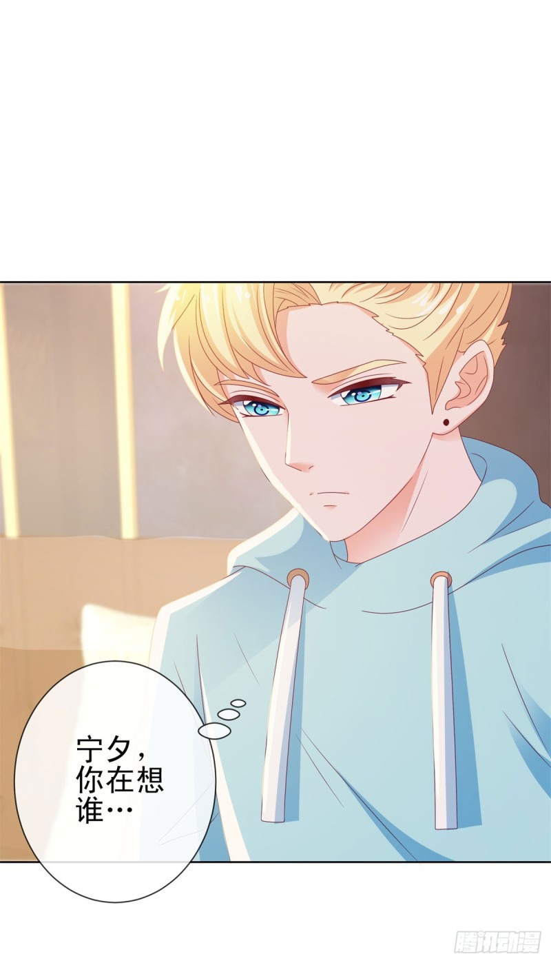 第116话 你在门内唱歌23