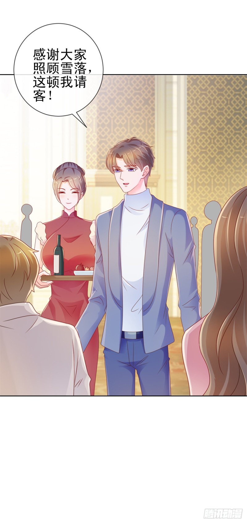 第218话 十秒钟让她爱你18