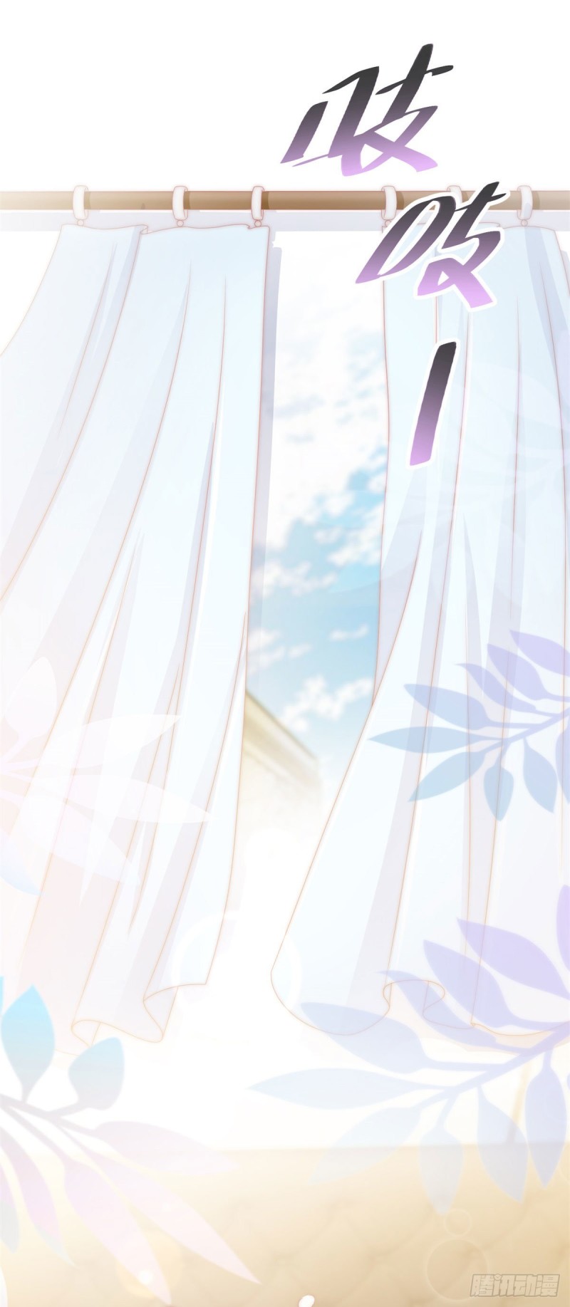 第150话 要不要一起洗澡？14