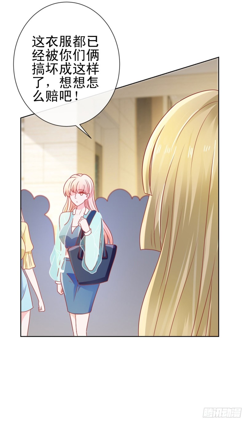 第140话 脱掉你的衣服12