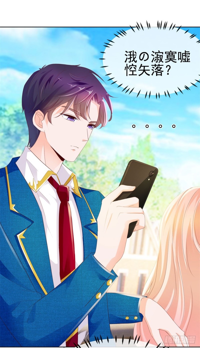 第49话！ 一起来拍照吧30