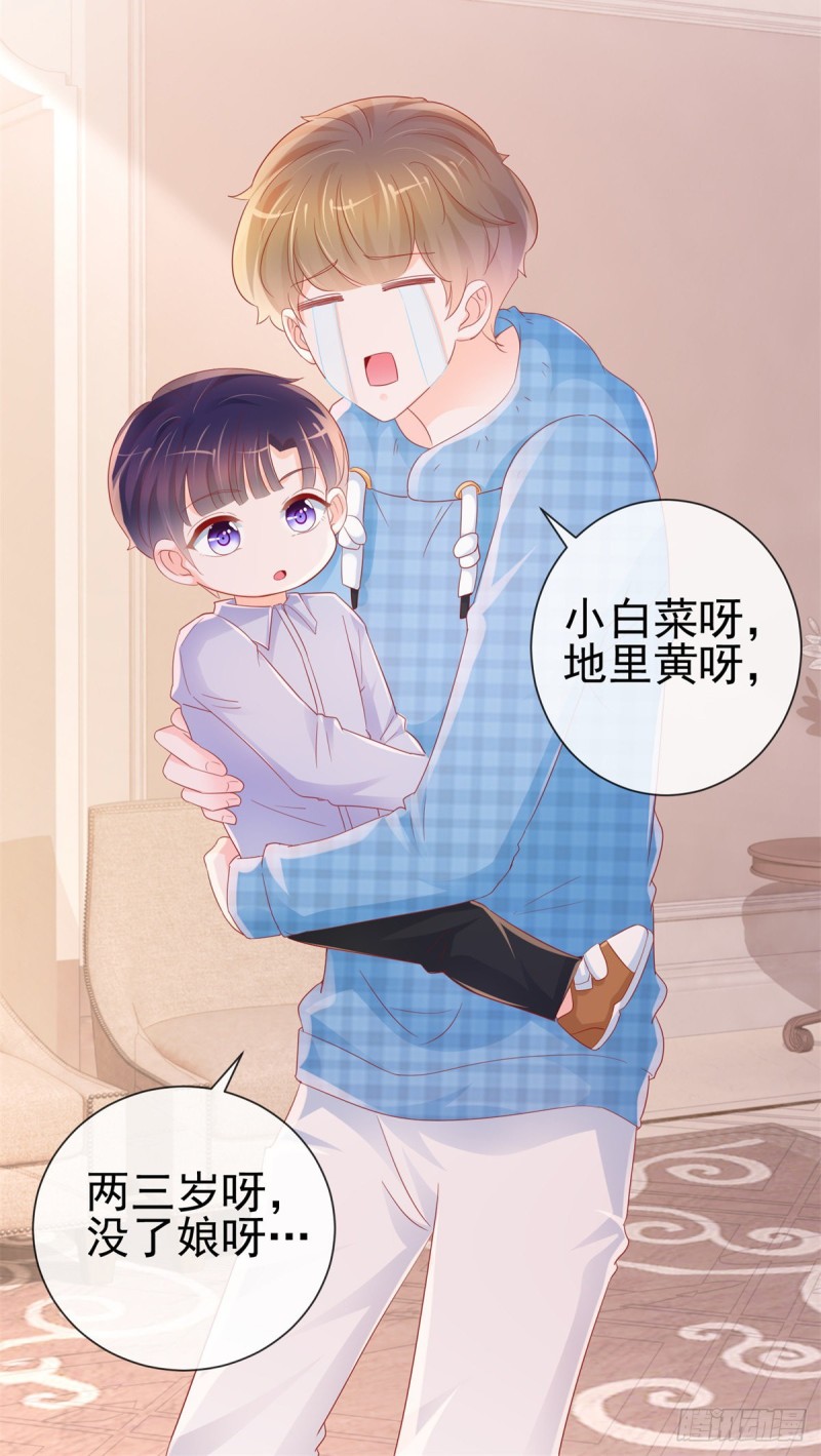 第314话 你要和我分手吗11