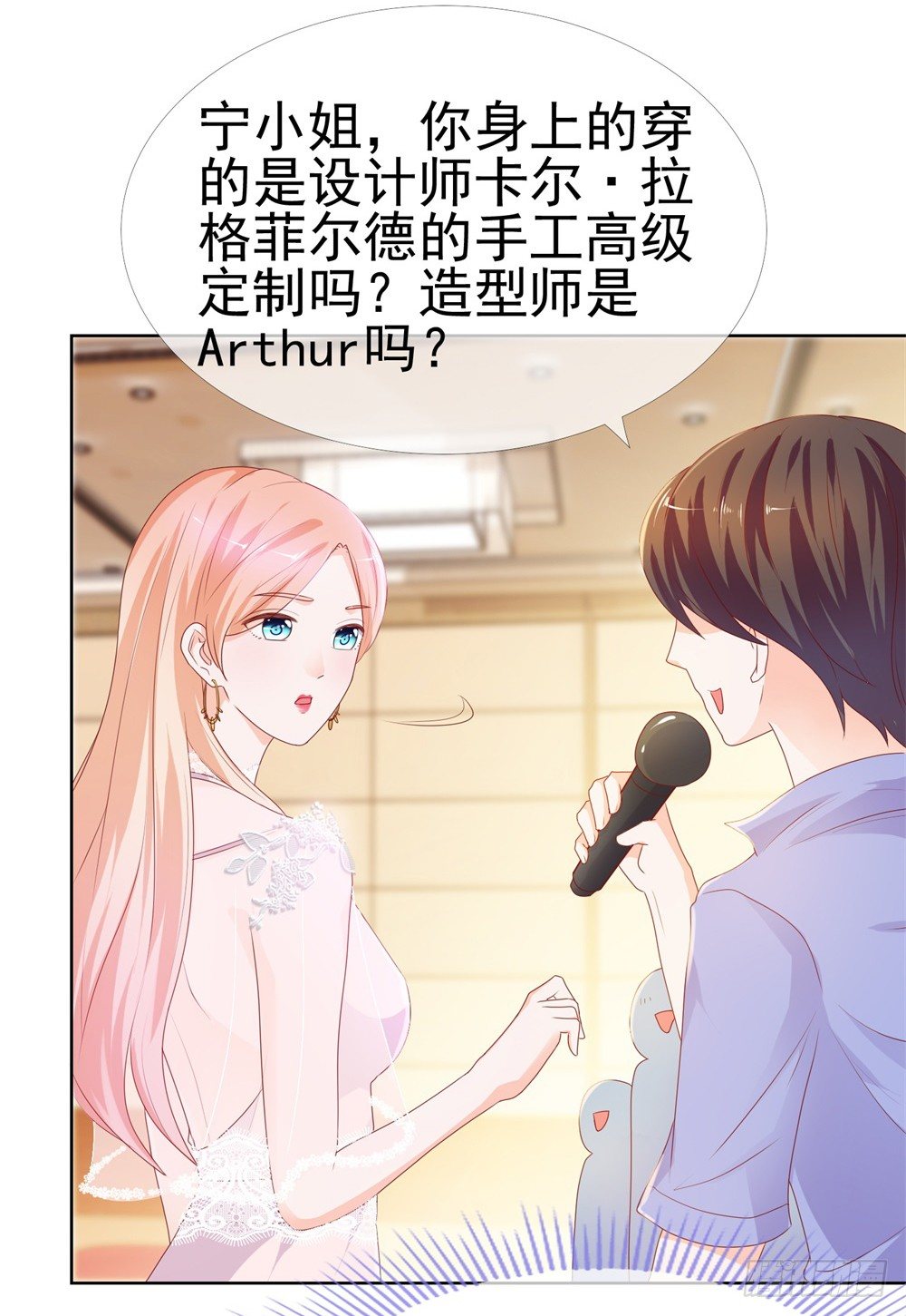 第13话 扒一扒我的演艺事业3