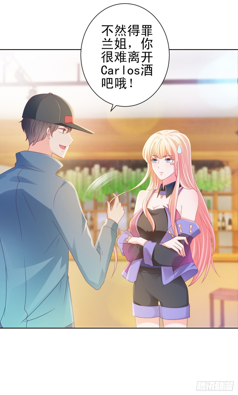 第130话 又遇脑残21