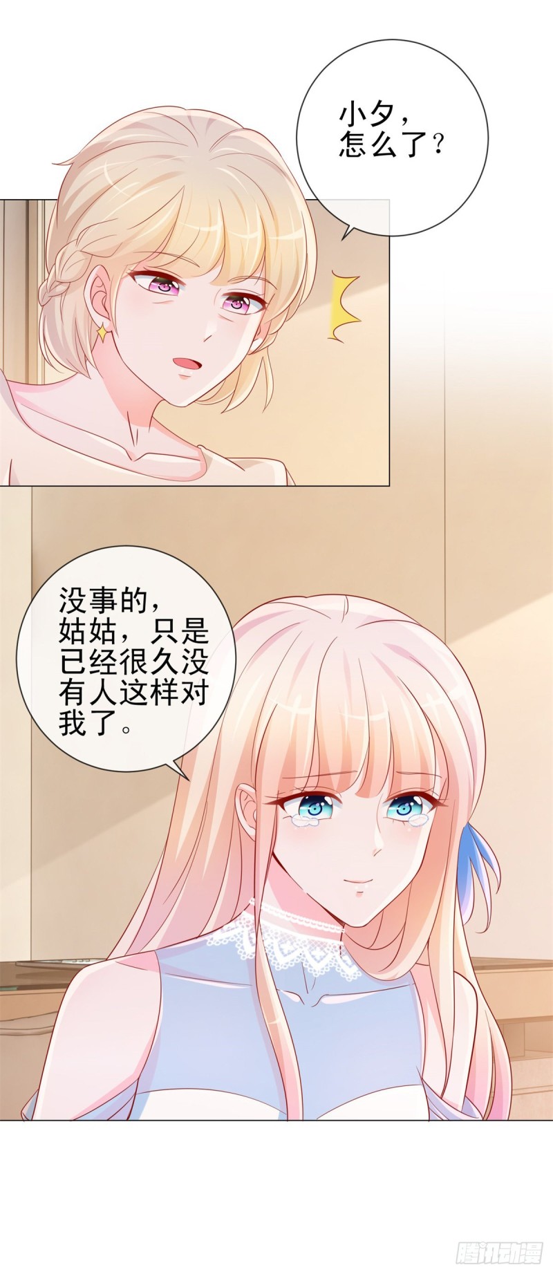 第306话 没有人这样对我8