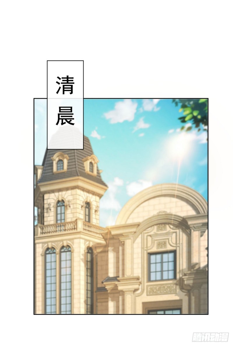 第159话 我的宝贝们23