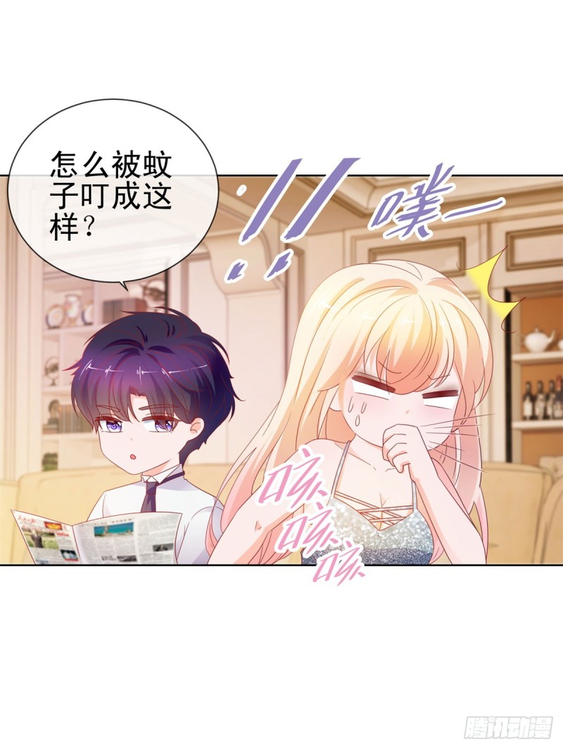 第99话 你希望我生气吗？20