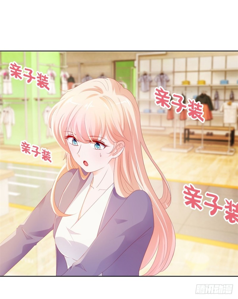 第46话 购物遇极品20