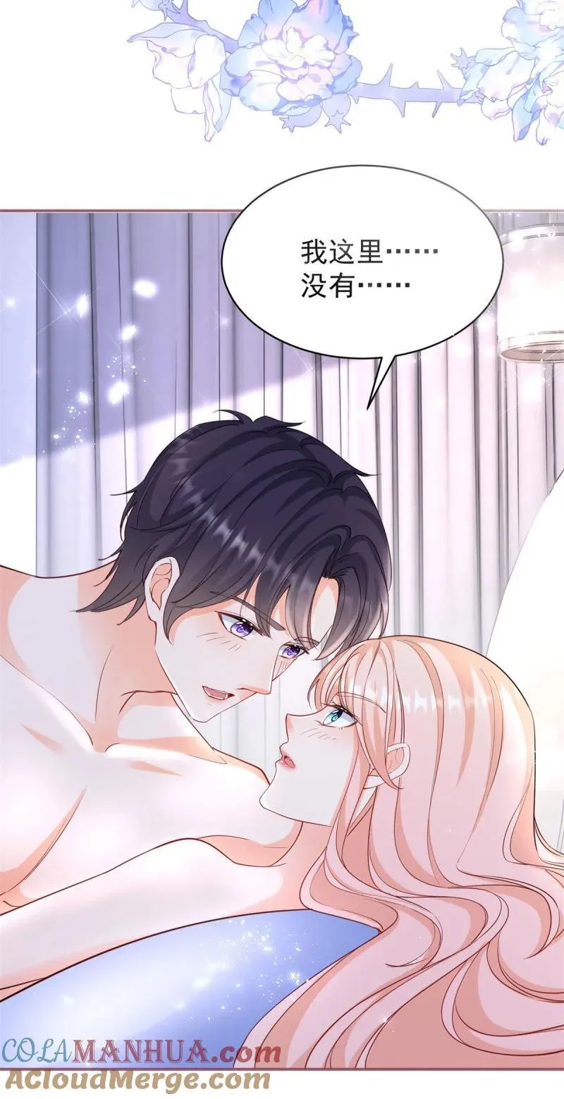 391 第384话 离婚10