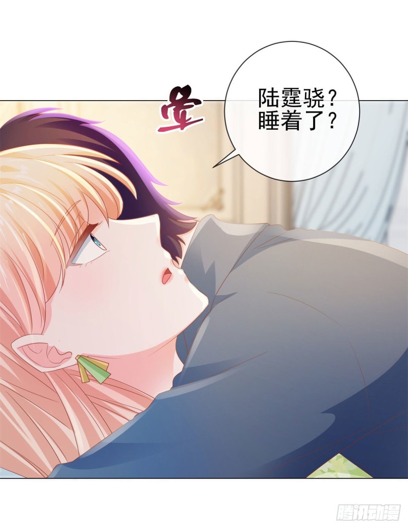 第123话 别逼我对你动手！15
