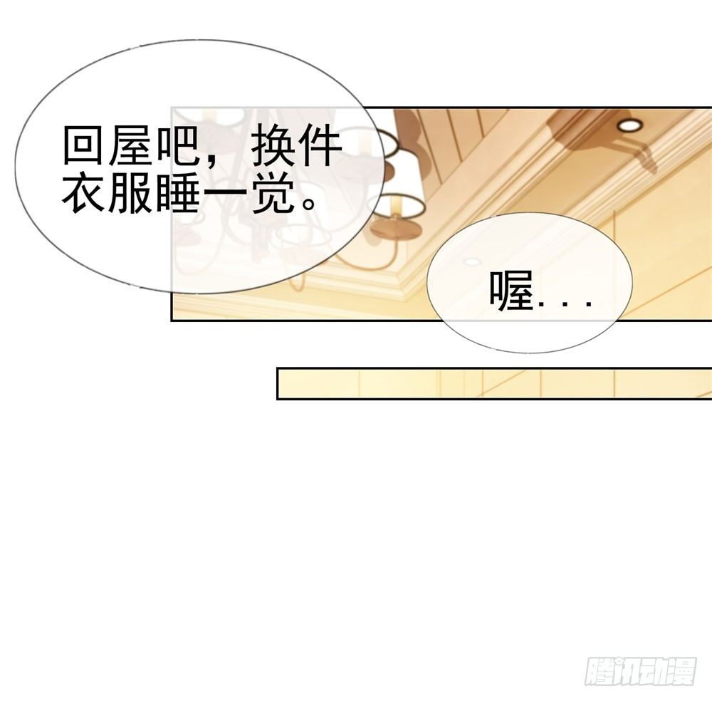 第16话 你已经做得很好了5