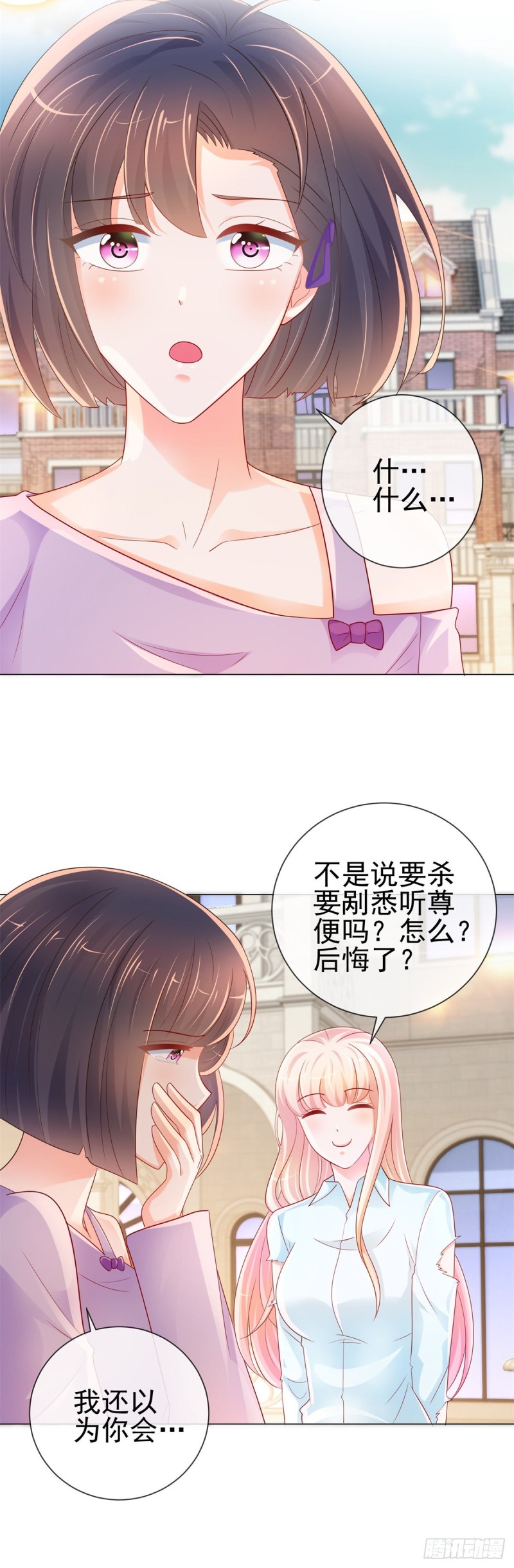 第260话 我也可以让你很刺激8
