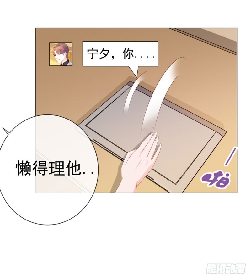 第75话 我也喜欢你30