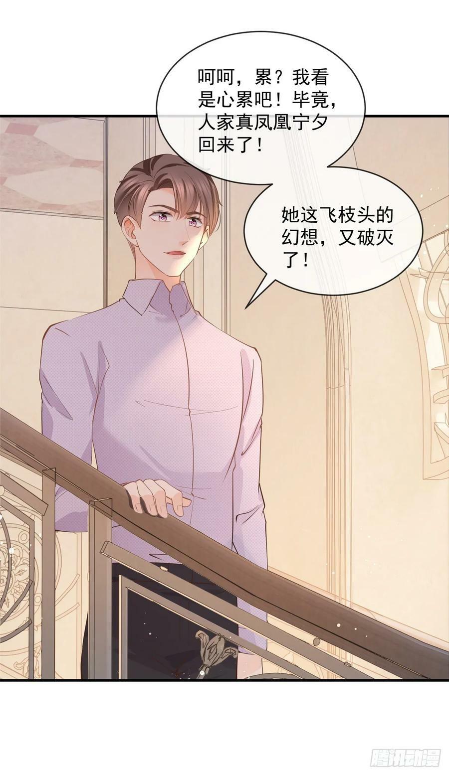 第375话 谁是唯一的主角19