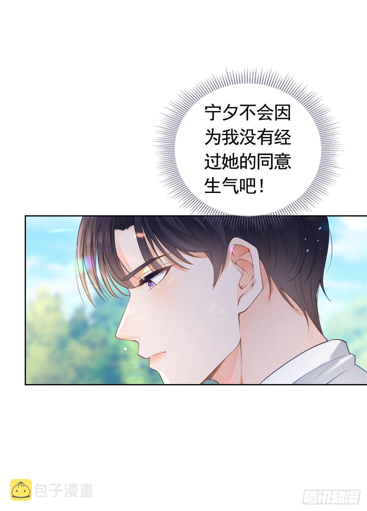 第363话 你是我最美好的遇见18