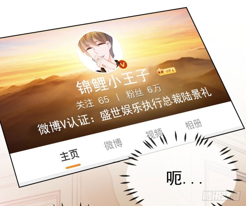 第44话 贾青青，你退出娱乐圈吧16