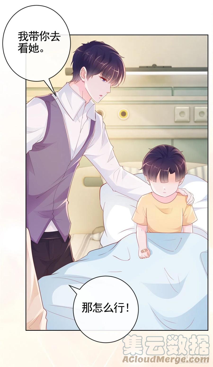 第355话 最爱的人唤醒她10
