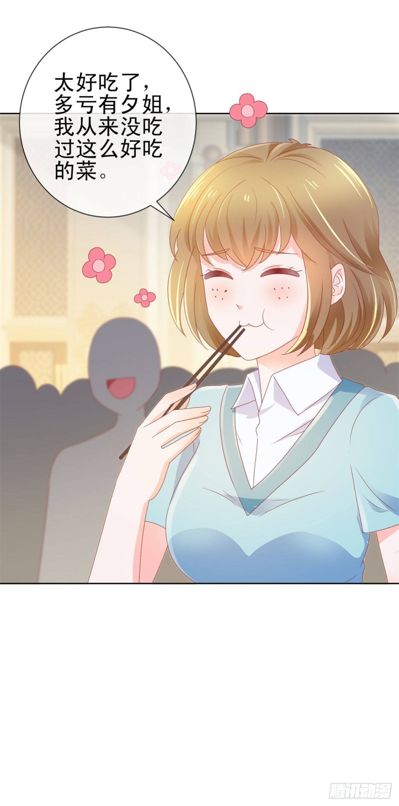 第136话 山外有山28