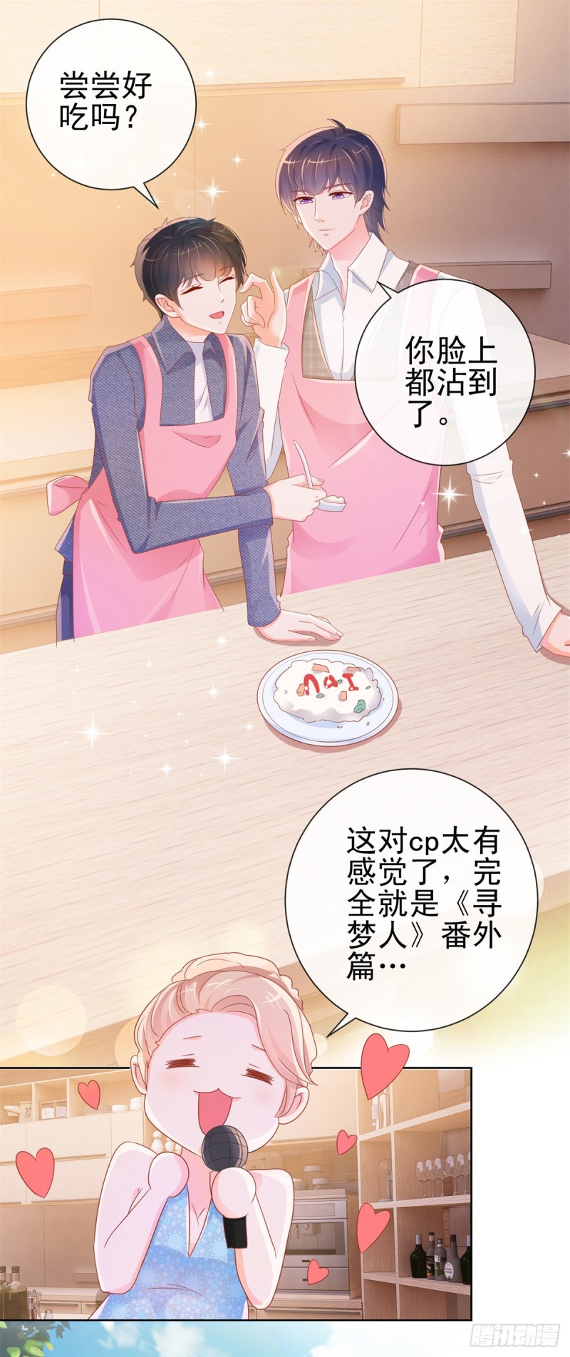 第299话 吃软饭的感觉很不错7