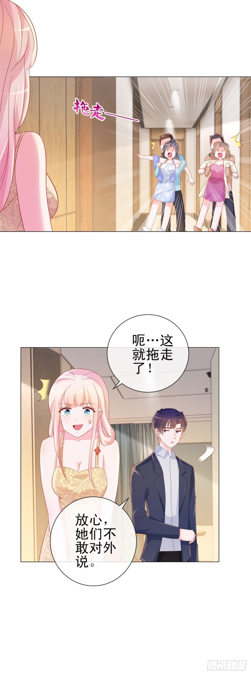 第303话 宁夕的奸情曝光12