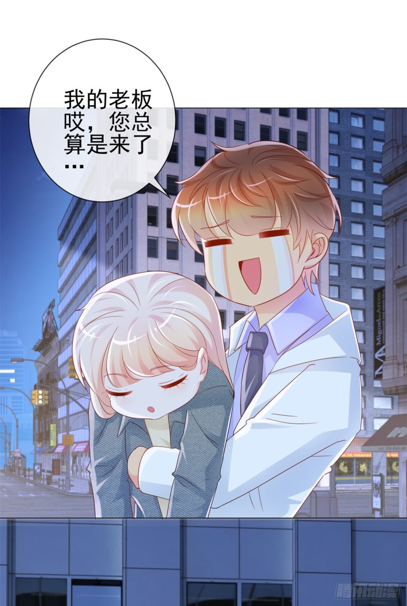 第309话 脱缰的野马13