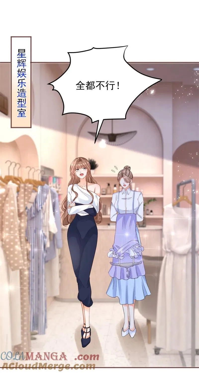 392 第385话 三秒之内，扳弯你28