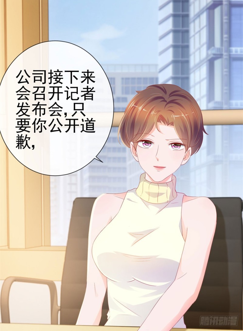 第76话 我要让宁夕永无翻身之地31