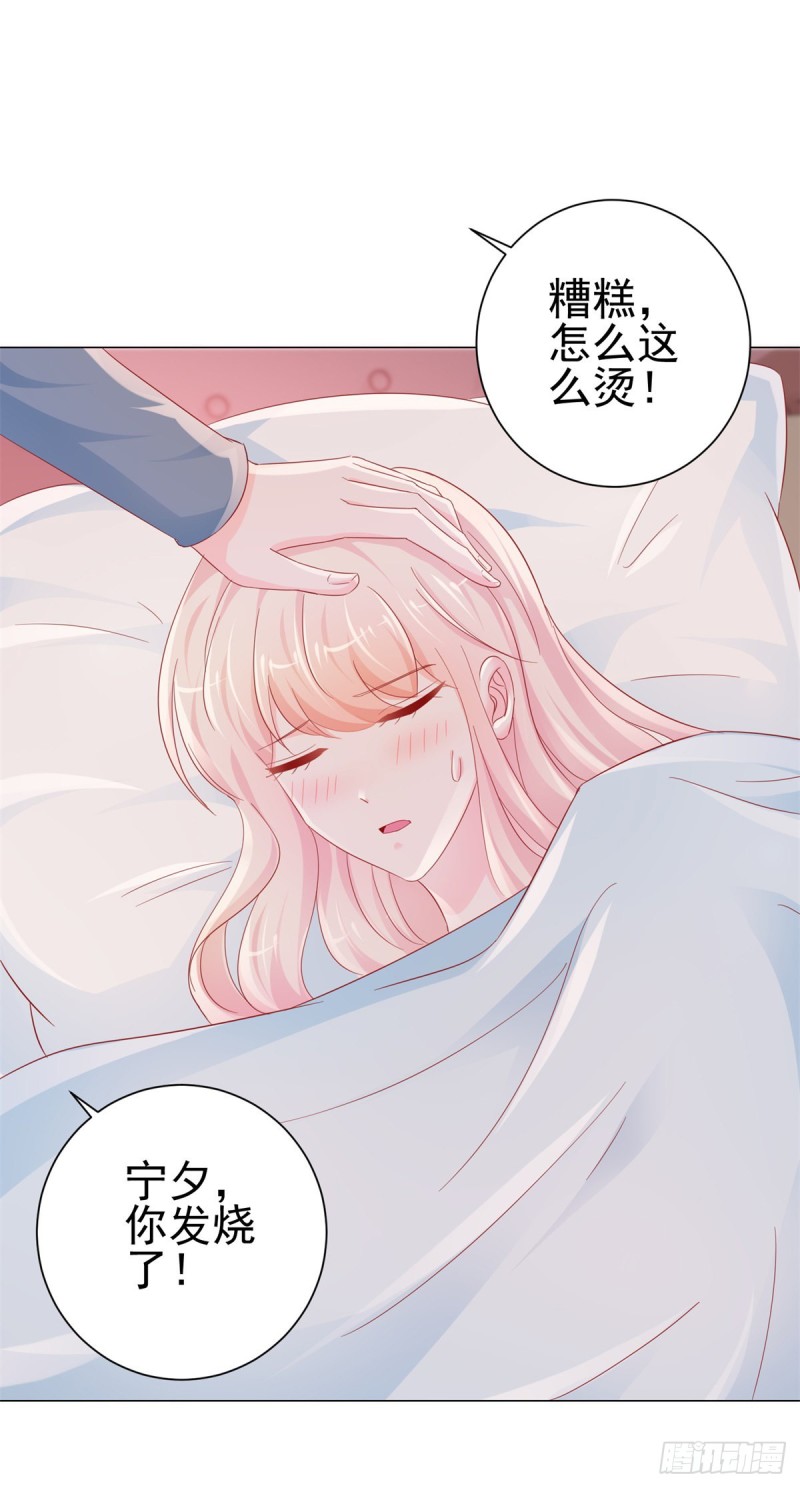 第271话 他们想活活吓死我10