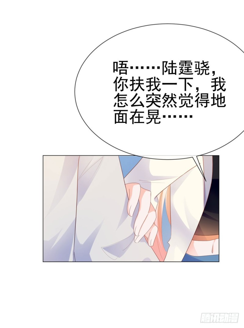 第71话 嫂子终于要进盛世了啦15