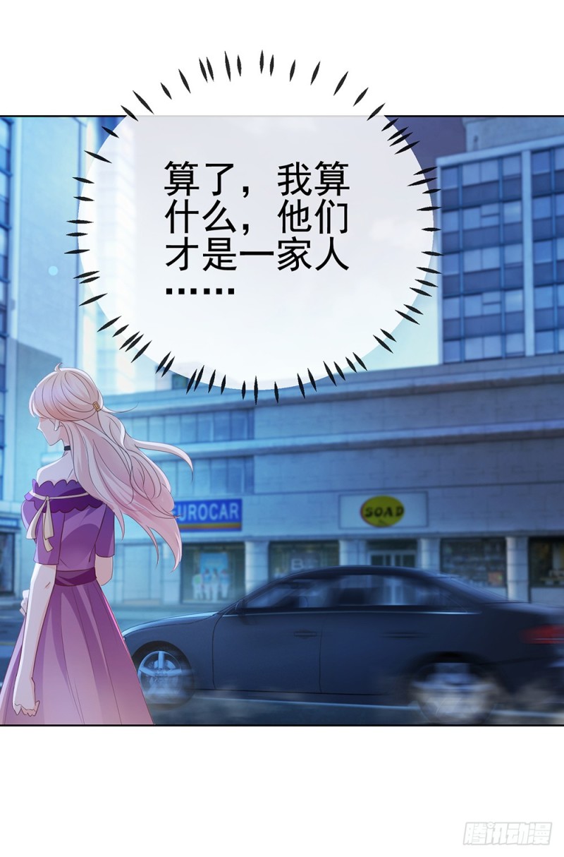 第61话 绑架28