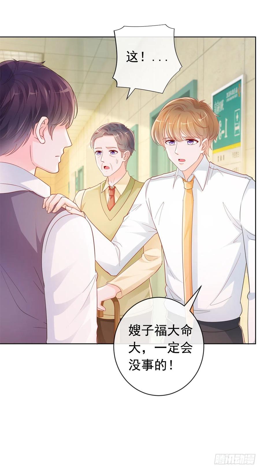 第354话 永远不会苏醒21