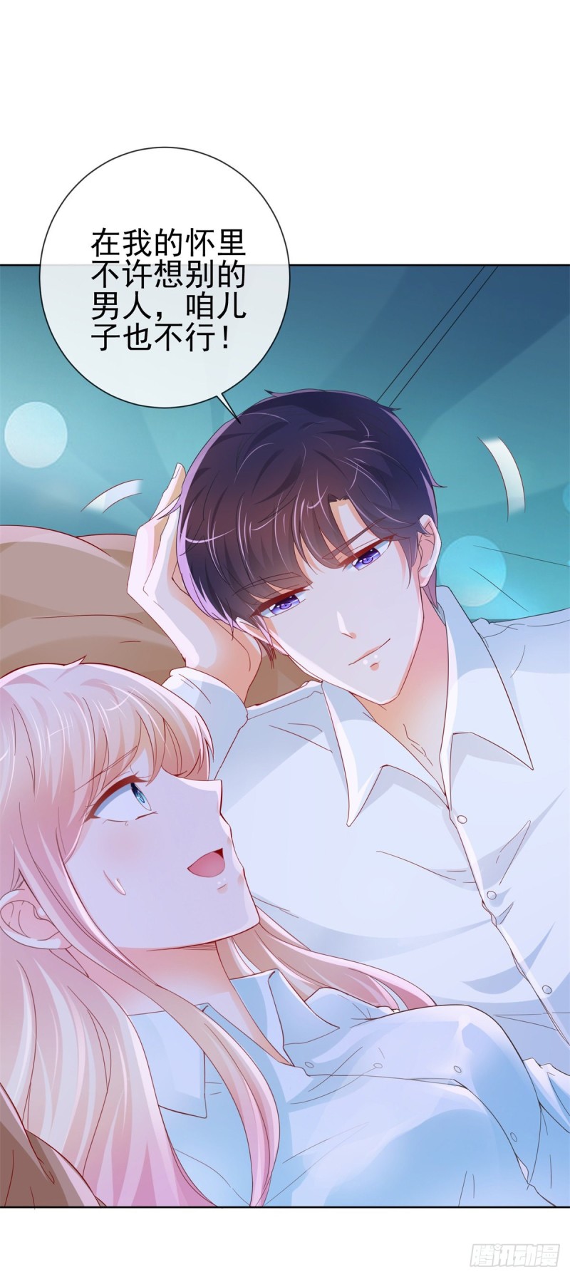 第257话 论虐狗我只服我骁哥26