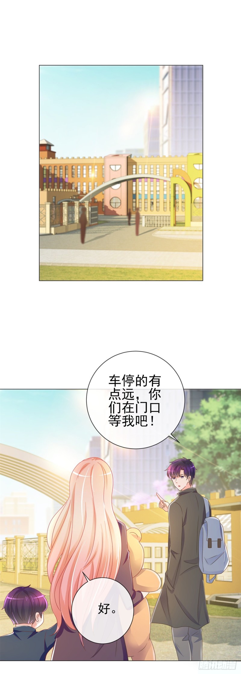 第199话 小红帽和大灰狼19