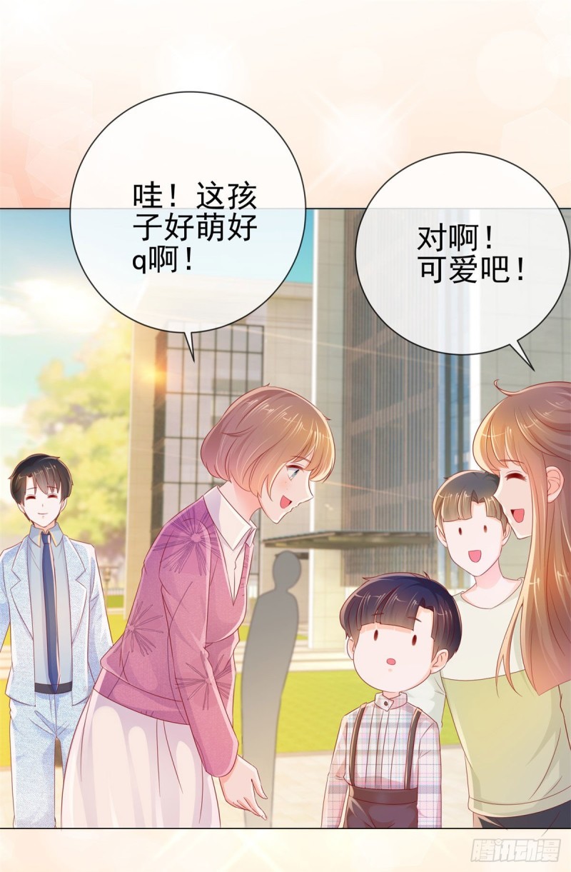 第248话 你真的不是我老公吗6