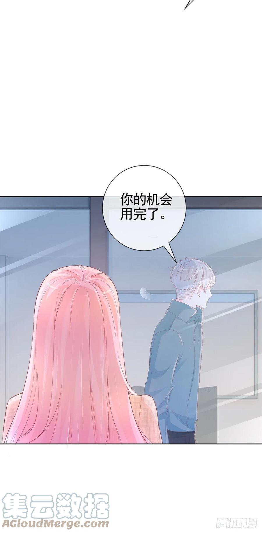 第341话 标准答案14
