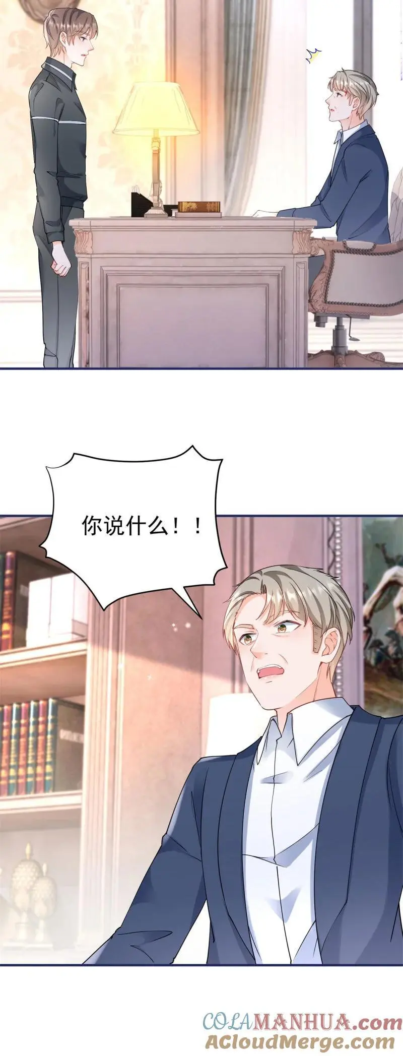 390 第383话 每天换一个老婆36