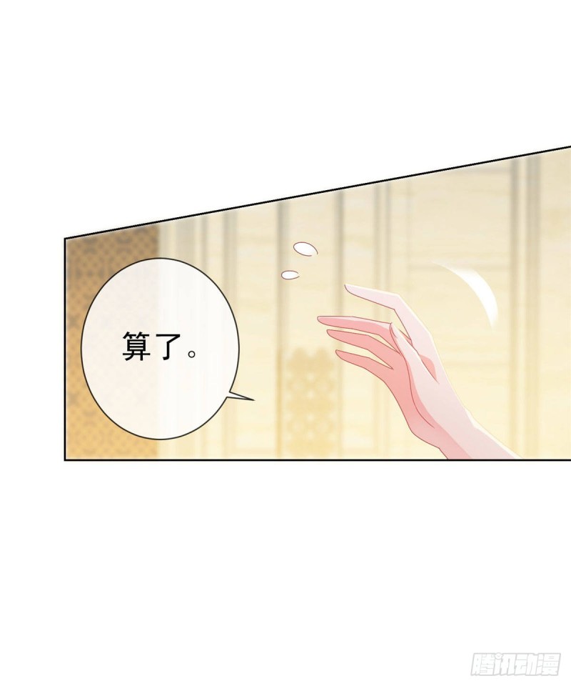 第136话 山外有山3