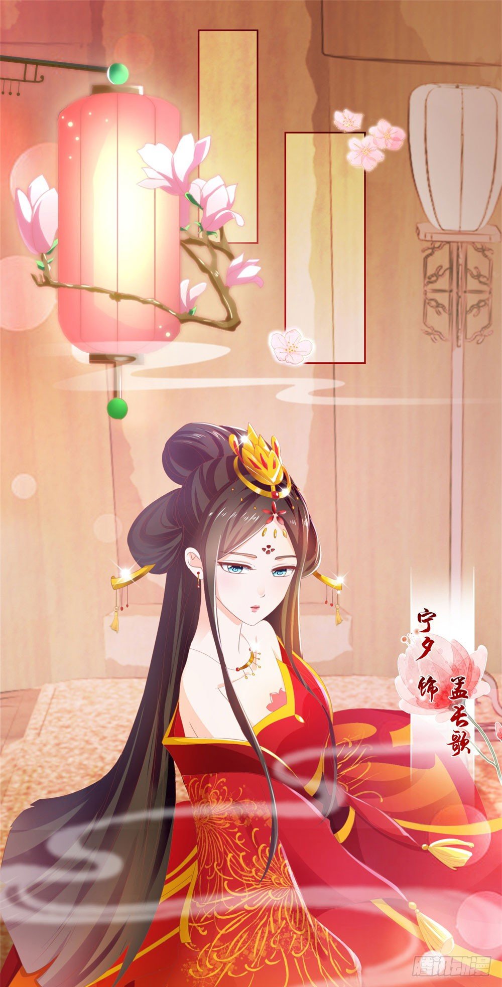 第17话 你是我的幸运星29