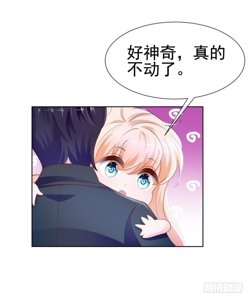 第66话 机器人大战33