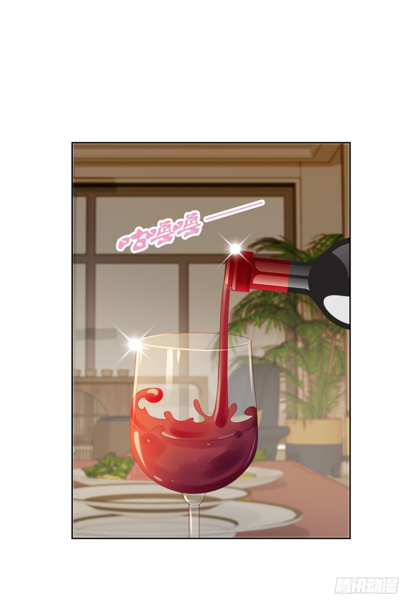第102话 告白的标配23