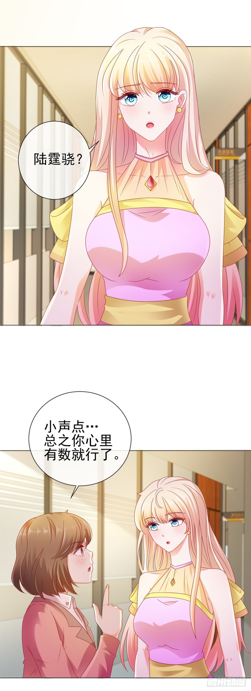 第106话 现在我多少分1