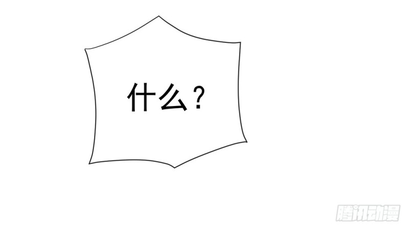 第40话 我哥有病30