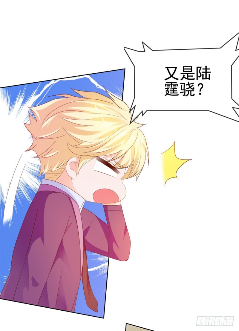 第73话 两情相悦？30
