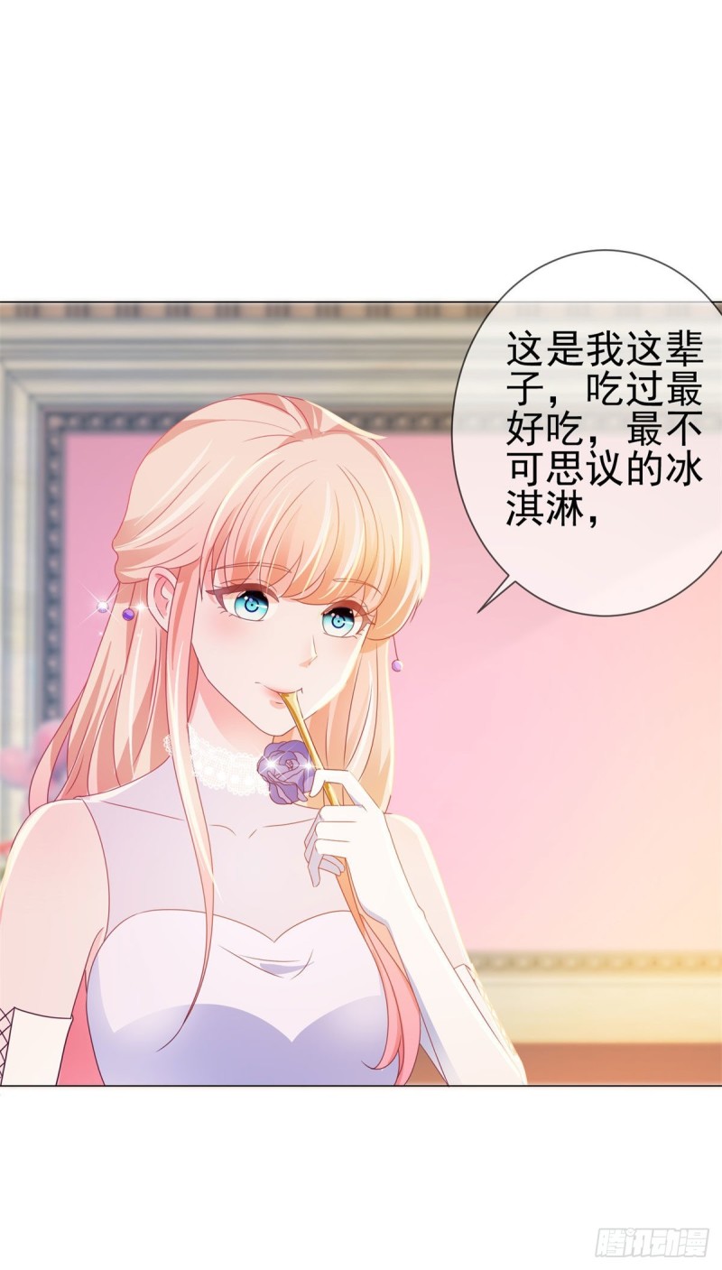 第135话 你不是很厉害吗8