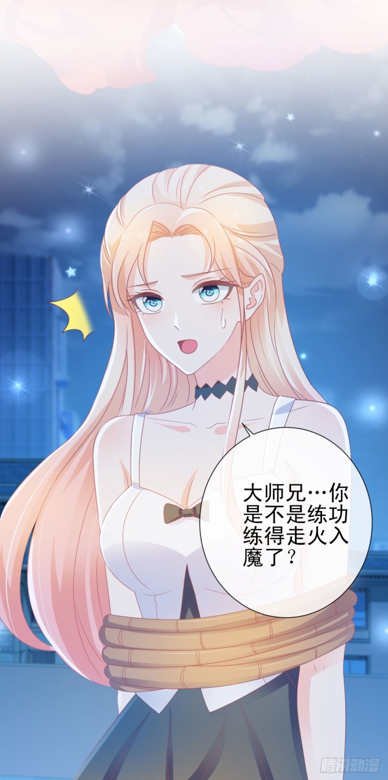 第176话 直升机下的求婚7