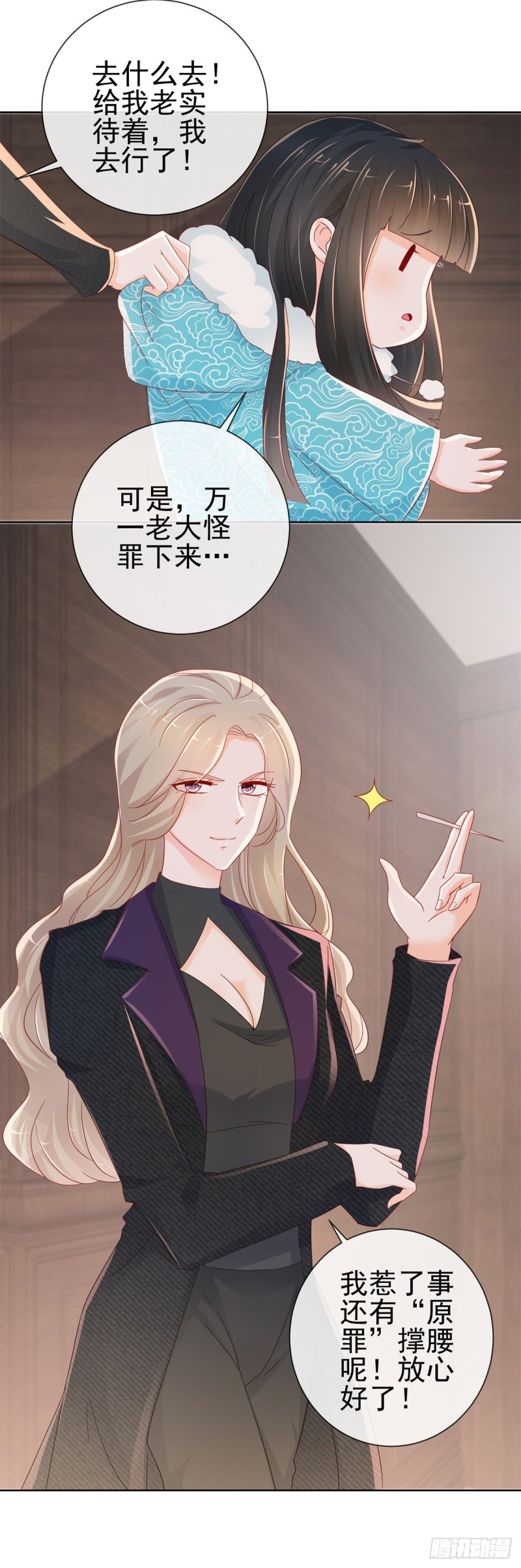 第269话 最后一次机会9